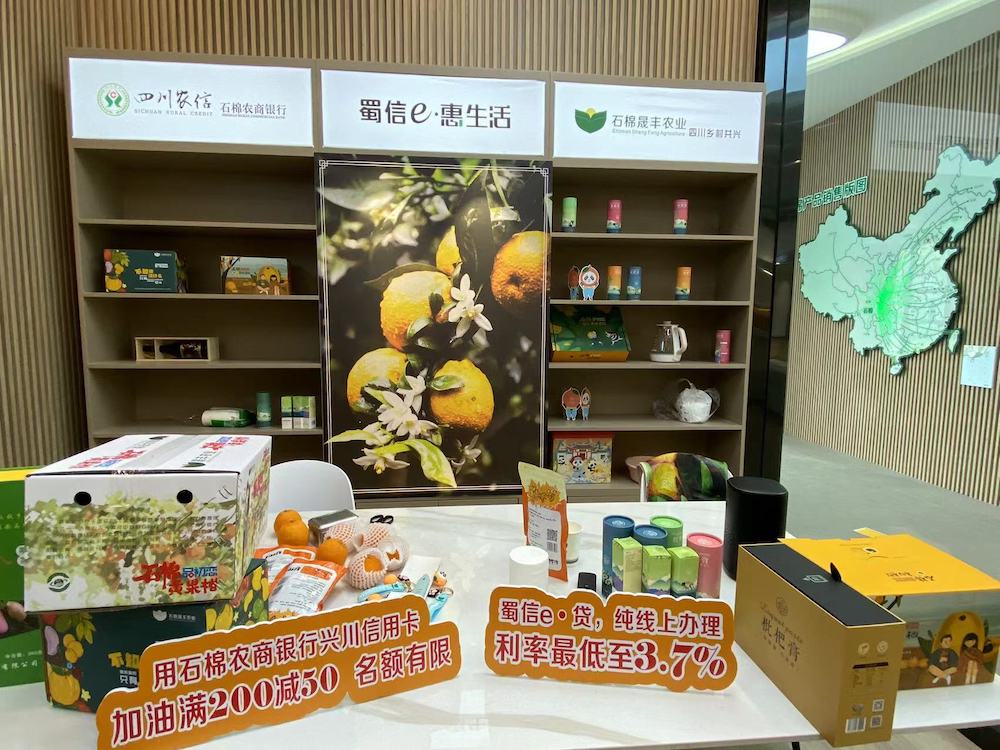 電商運營