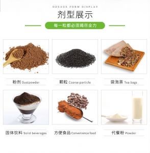 醫(yī)藥健康保健食品產(chǎn)品信息