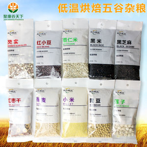 烘焙豆?jié){ 健康代餐新選擇，一站式采購(gòu)與加工指南